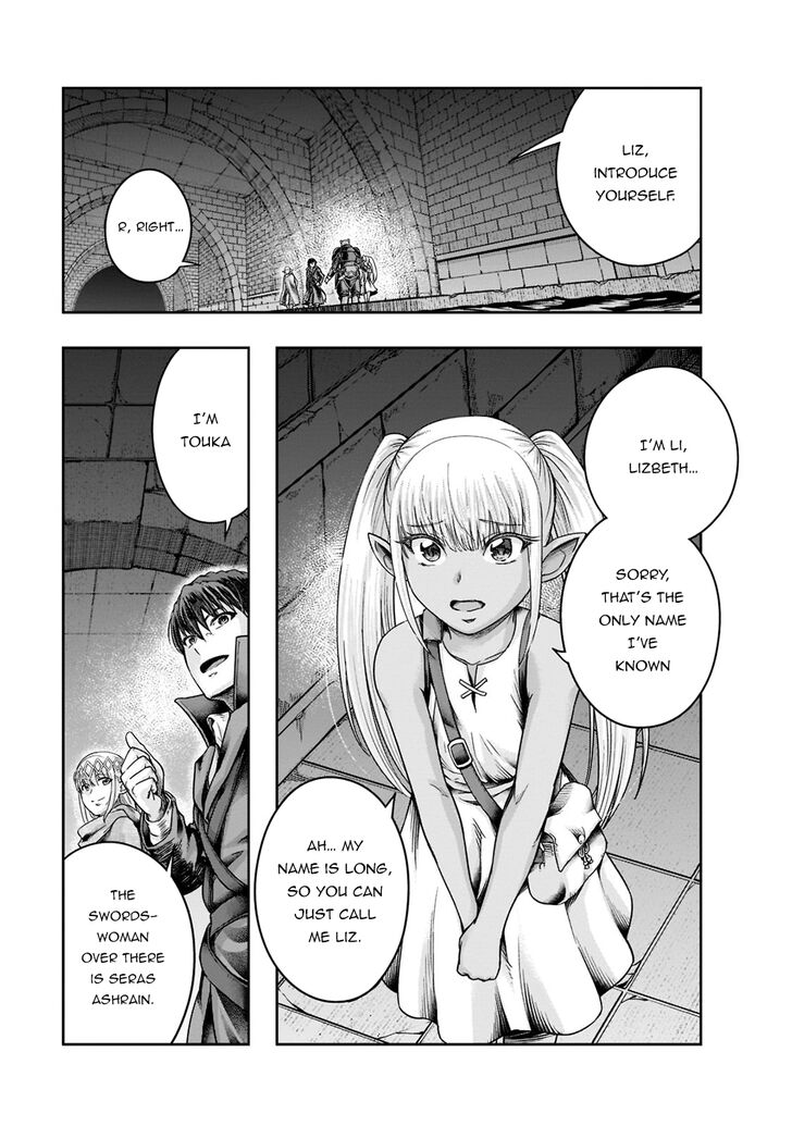 Failure Frame, Chapter 28 image 02